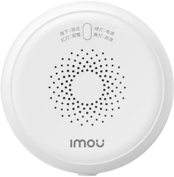 Senzor inteligent de gaz Imou - ZGA1, alb