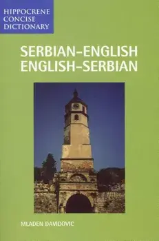 Serbian/English-English/Serbian Concise Dictionary, Paperback/Mladen Davidovic