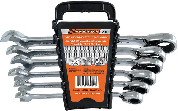 Set chei Premium - 33473, 6 buc, 8-19 mm