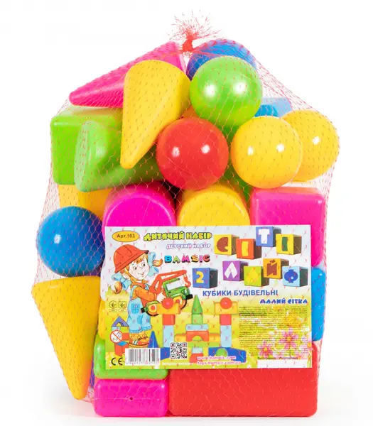 Set cu bile si cuburi multicolore din plastic pentru copii
