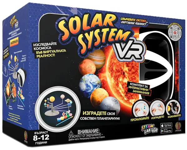 Set educațional Abacus - Sistemul solar în realitate virtuală