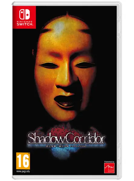 Shadow Corridor Collection PlayStation 3