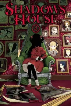 Shadows House, Vol. 4, Paperback/Somato