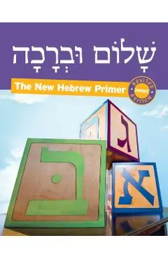 Shalom Uvrachah Hebrew Primer Revised Print Edition - Pearl Tarnor