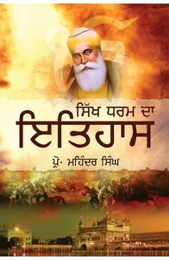 Sikh Dharam Da Itihaas - Prof Mohinder Singh