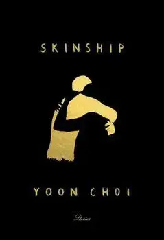 Skinship: Stories, Hardcover/Yoon Choi