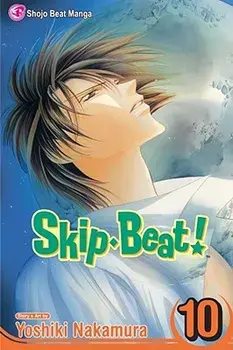 Skip Beat!, Vol. 10, Paperback/Yoshiki Nakamura