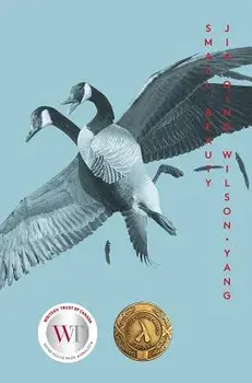 Small Beauty, Paperback/Jia Qing Wilson-Yang