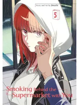 Smoking Behind the Supermarket with You 05, Paperback/JINUSHI