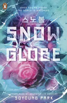 Snowglobe, Paperback/Soyoung Park