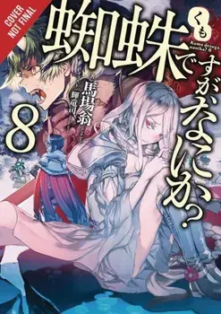 So I'm a Spider, So What?, Vol. 8 (Light Novel), Paperback/Okina Baba