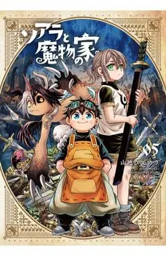 Soara and the House of Monsters Vol. 5 - Hidenori Yamaji