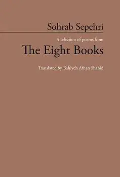 Sohrab Sepehri: A Selection of Poems from the Eight Books/Bahiyeh Afnan Shahid