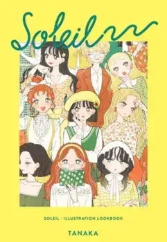 Soleil. Illustration Lookbook, Paperback/***