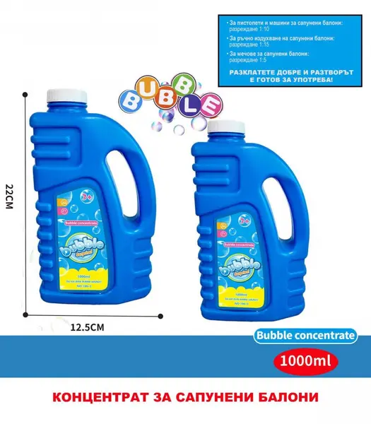 Solutie pentru baloane 1000 ml