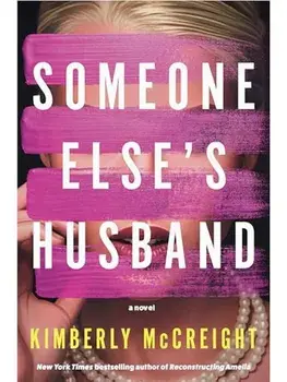 Someone Else's Husband: A Novel, Hardcover/Kimberly McCreight