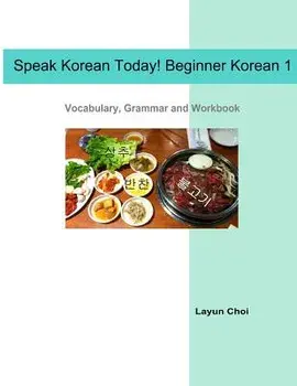 Speak Korean Today! Beginner Korean 1: Vocabulary, Grammar and Workbook, Paperback/Layun Choi