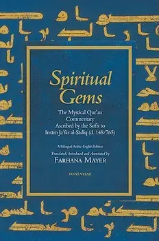 Spiritual Gems: The Mystical Qur'an Commentary Ascribed to Imam Ja'far Al-Sadiq as Contained in Sulami's Haqa'ig Al-Tafsir from the Te, Paperback/Ja'far Al-Sadiq