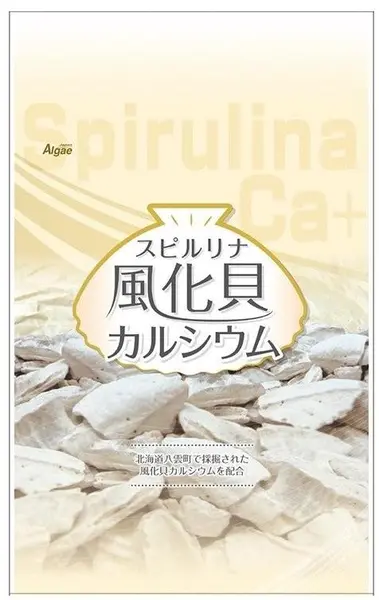 Spirulină cu calciu din cochilii fosilizate, 1200 tablete, Japan Algae