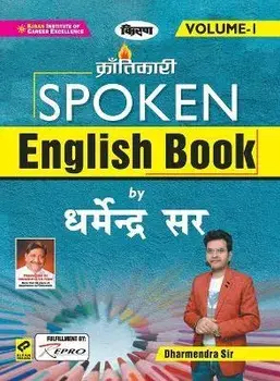 Spoken English Final Work Vol-1 Spoken English, Paperback/Unknown