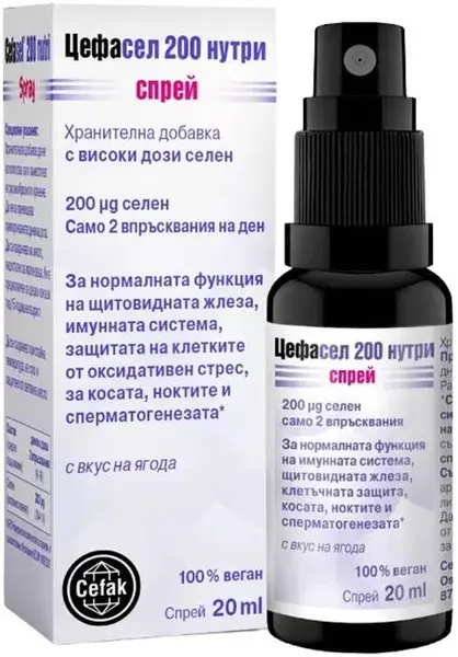 Spray nutrițional Cefacel 200, 20 ml, Cefak