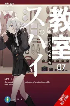 Spy Classroom, Vol. 7 (light novel), Paperback/Takemachi