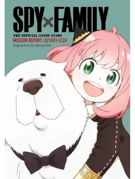 Spy x Family: The Official Anime Guide—Mission Report: 221001-1224, Paperback/***