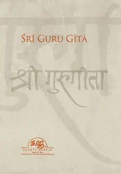 Sri Guru Gita, Paperback/Swami Nityananda