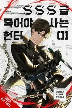 SSS-Class Revival Hunter, Vol. 1, Paperback/Sinnoa Sinnoa