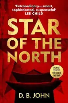 Star of the North, Paperback/D B John