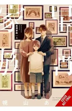 Stardust Family - Aki Poroyama