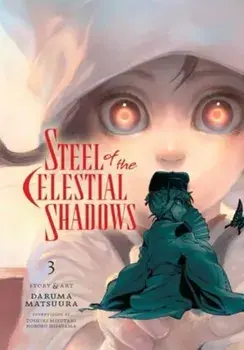 Steel of the Celestial Shadows, Vol. 3, Paperback/Daruma Matsuura