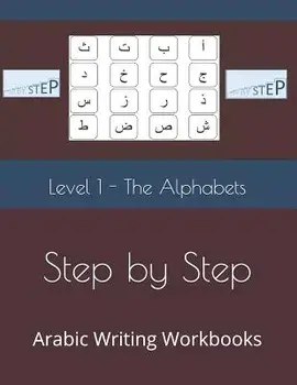 Step by Step: Arabic Writing Workbooks: Level 1 - The Alphabets, Paperback/N. Elkhadragy