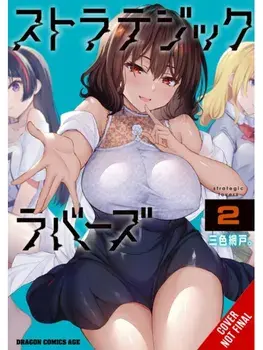 Strategic Lovers, Vol. 2, Paperback/Sanshokuamido Sanshokuamido