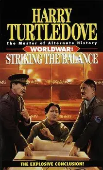Striking the Balance (Worldwar, Book Four)/Harry Turtledove