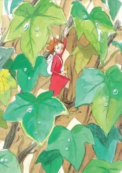 Studio Ghibli The Secret World of Arrietty Journal/Studio Ghibli