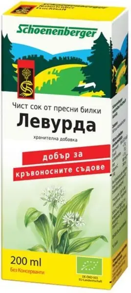 Suc de lămâie organic, 200 ml, Schoenenberger