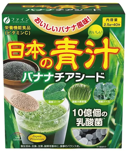 Suc verde japonez și semințe de chia, 40 plicuri, Fine Japan