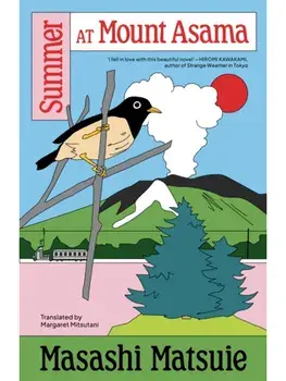 Summer at Mount Asama, Paperback/Masashi Matsuie
