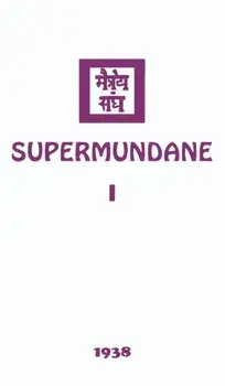 Supermundane I, Hardcover/Agni Yoga Society