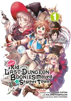 Suppose a Kid from the Last Dungeon Boonies Moved to a Starter Town 1 (Manga), Paperback/Toshio Satou
