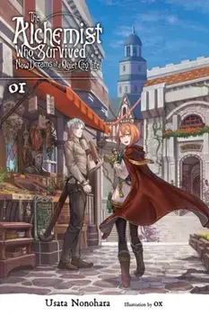 Survived Alchemist with a Dream of Quiet Town Life, Vol. 1 (light novel), Paperback/Usata Nonohara