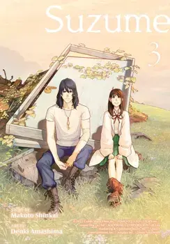 Suzume 3, Paperback/Makoto Shinkai