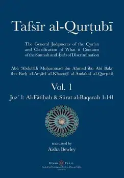 Tafsir al-Qurtubi - Vol. 1: Juz' 1: Al-Fātiḥah & Sūrat al-Baqarah 1-141/Abu 'abdullah Muhammad Al-Qurtubi