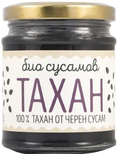 Tahini organic cu susan negru, 200 g, Zoya