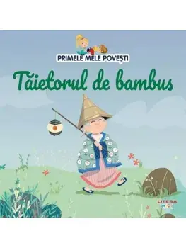 Taietorul de bambus/***
