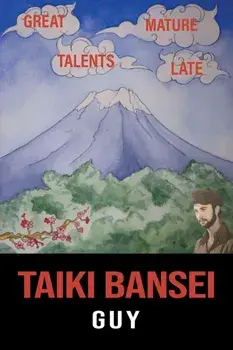 Taiki Bansei, Paperback/Guy .