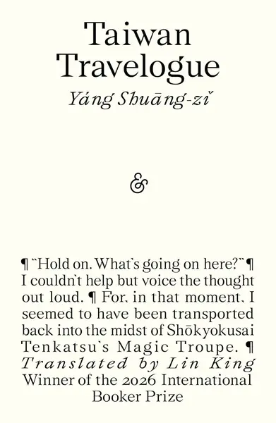 Taiwan Travelogue