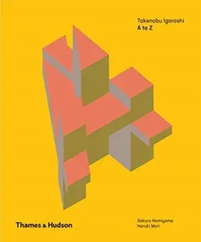 Takenobu Igarashi: A to Z, Hardback/Haruki Mori