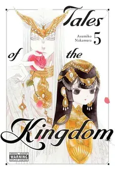 Tales of the Kingdom, Vol. 5, Hardback/Kei Coffman
